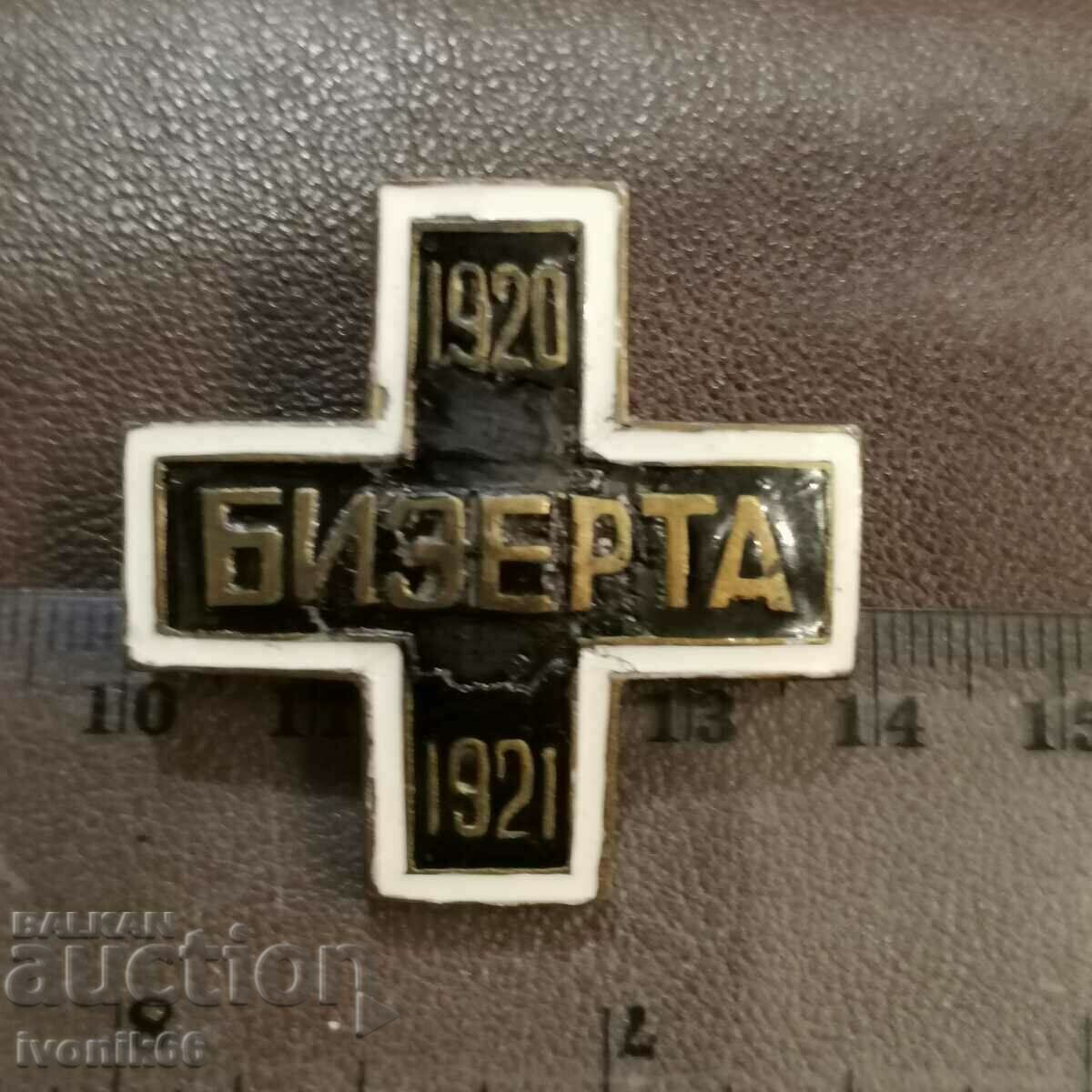 Insigna White Guard BIZERTA 1920 1921 vezi link in descriere