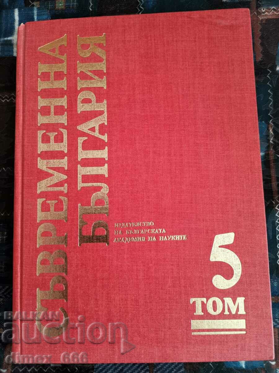 Modern Bulgaria. Volume 5: Development of the Bulgarian language and