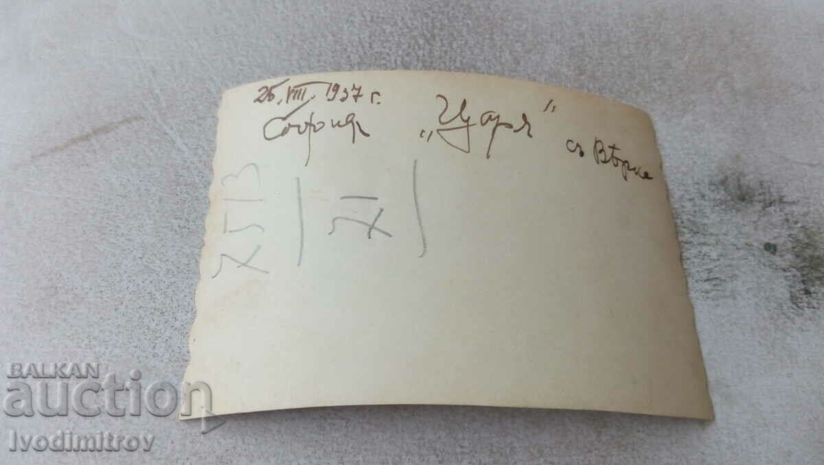 Photo Sofia A man and a woman on a walk along Tsaria, 1939 with price 2.65 BGN | € 1.35