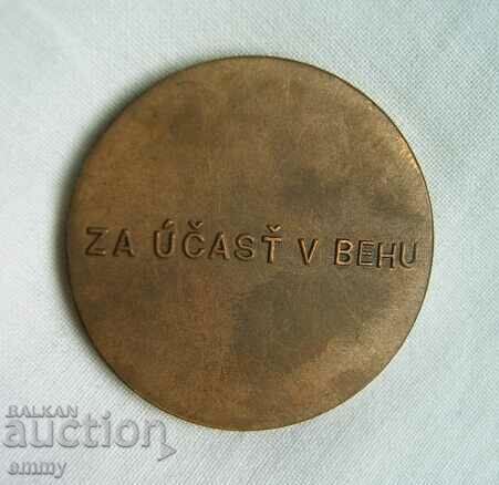 Plaque for participation in a ski marathon, Czechoslovakia 1985. with price 5.00 BGN | € 2.56 Plaque for participation in a ski marathon, Czechoslovakia 1985. with price 5.00 BGN | € 2.56