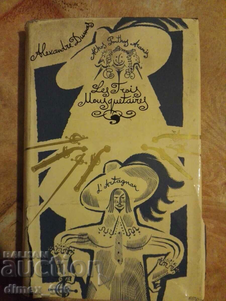 Les trois mousquetaires. Tome 1-2 Alexandre Dumas with price 8.00 BGN | € 4.09 Les trois mousquetaires. Tome 1-2 Alexandre Dumas with price 8.00 BGN | € 4.09