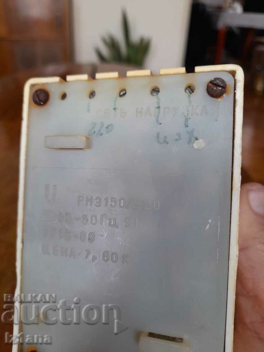 Vechiul regulator de tensiune PME 150 - 5 Vechiul regulator de tensiune PME 150 - 5