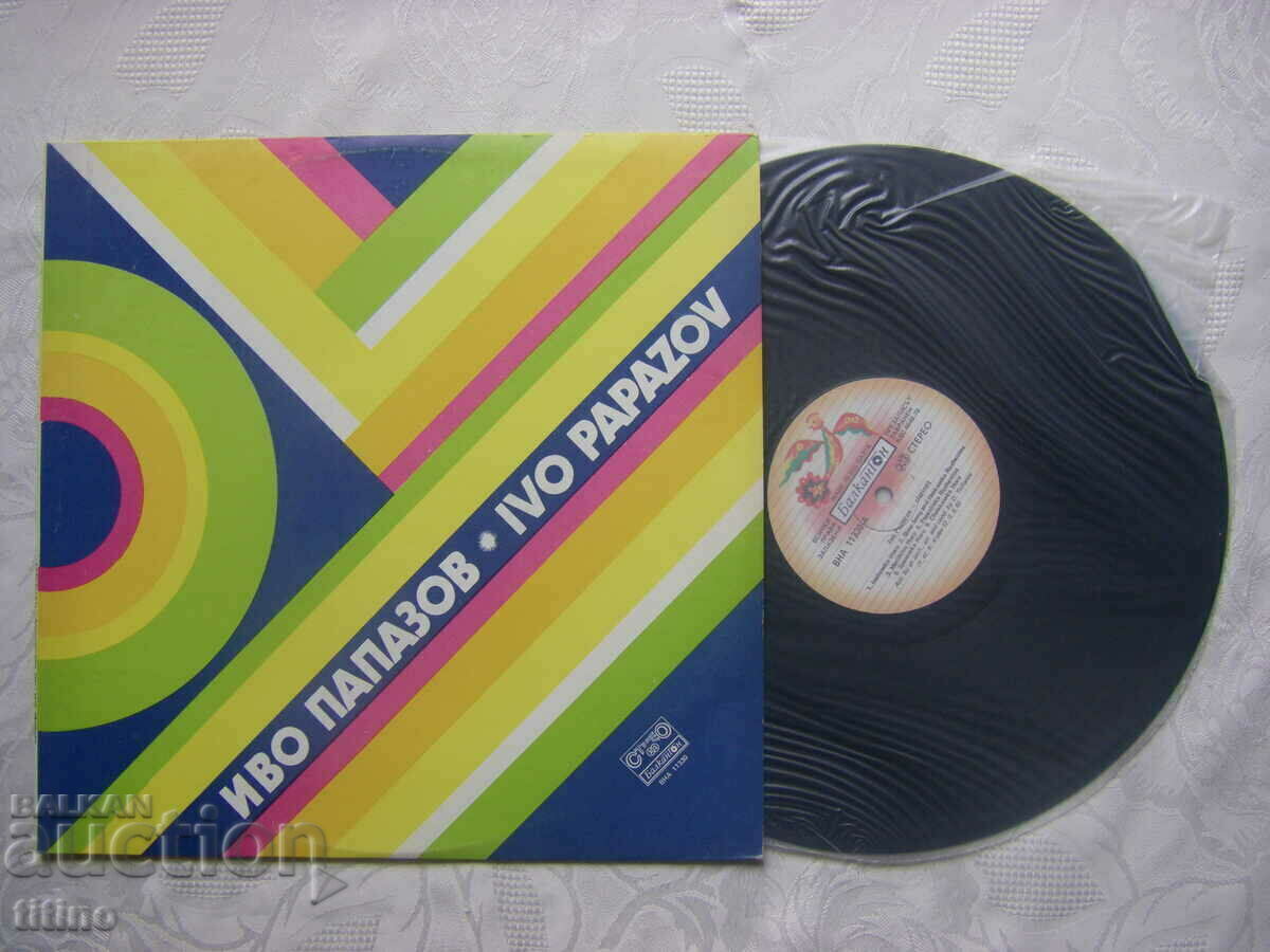 BNA 11330 - Ivo Papazov - Clarinet with price 40.00 BGN | € 20.45 BNA 11330 - Ivo Papazov - Clarinet with price 40.00 BGN | € 20.45