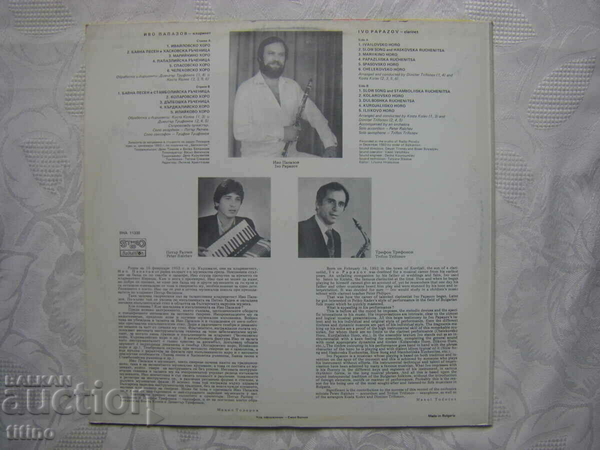 Delivery of BNA 11330 - Ivo Papazov - Clarinet Delivery of BNA 11330 - Ivo Papazov - Clarinet