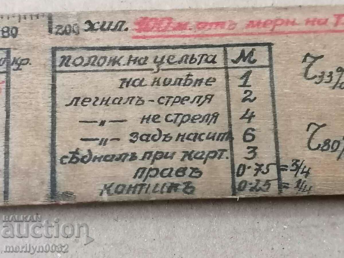 Commander's Ruler from WW1 WW2 Commander's Bag - 5 Commander's Ruler from WW1 WW2 Commander's Bag - 5