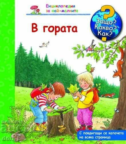 Enciclopedie pentru cei mici: În pădure
