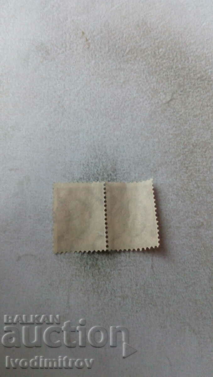 Пощенски марки България 10 сантима с цена € 0.28 | 0.55 лв. Пощенски марки България 10 сантима с цена € 0.28 | 0.55 лв.