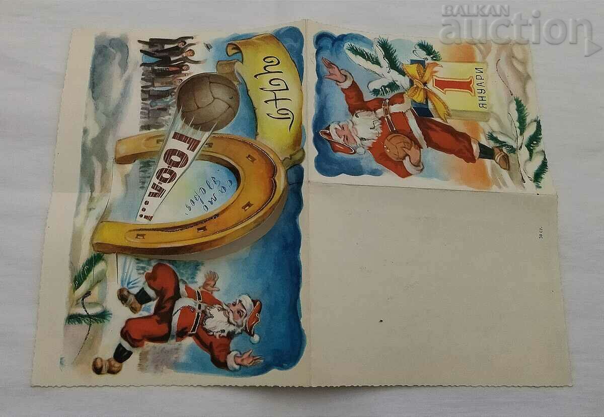 FOOTBALL SANTA CLAUS BEROE P.K. 1967 - 5 FOOTBALL SANTA CLAUS BEROE P.K. 1967 - 5