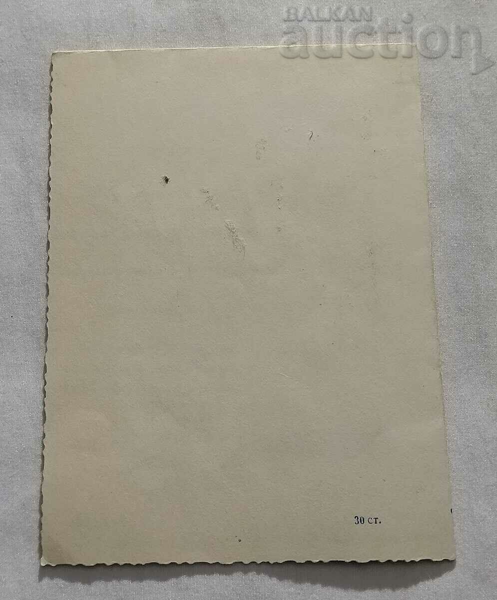 FOOTBALL SANTA CLAUS BEROE P.K. 1967 - 7 FOOTBALL SANTA CLAUS BEROE P.K. 1967 - 7