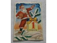 FOOTBALL SANTA CLAUS BEROE P.K. 1967