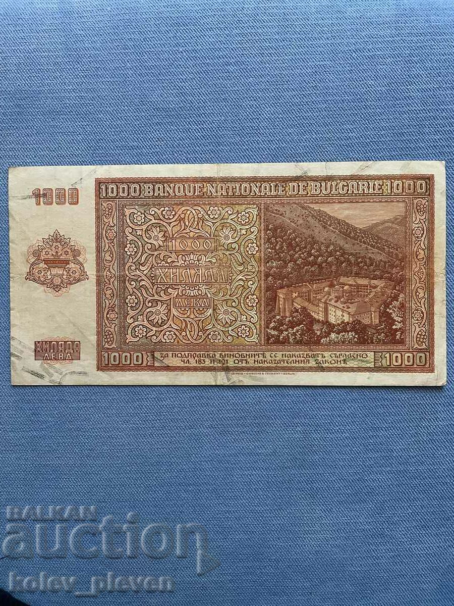 1000 BGN 1942 with price 190.00 BGN | € 97.15 1000 BGN 1942 with price 190.00 BGN | € 97.15