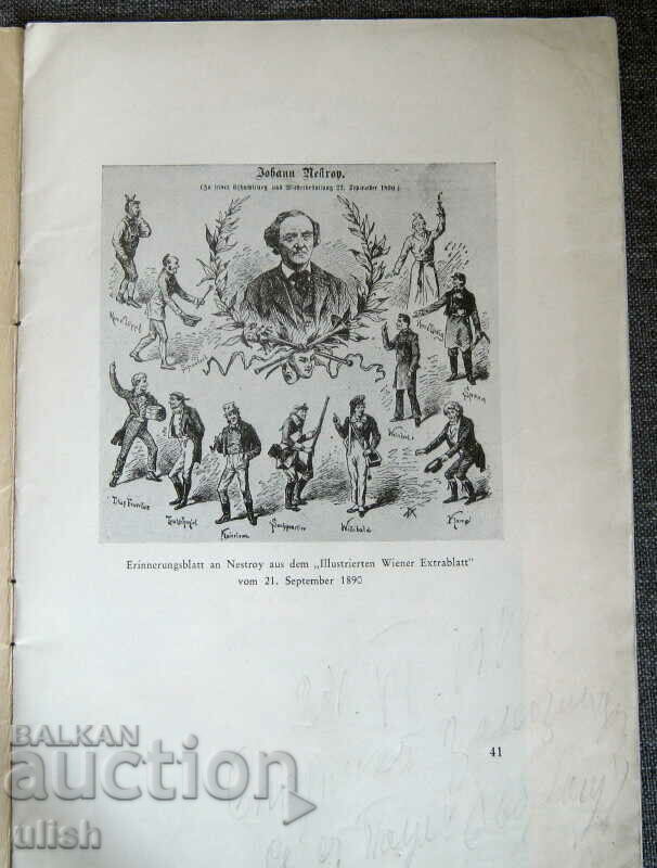 1941 Akademie Theater program 3rd Reich Vienna autograph with price 50.00 BGN | € 25.56