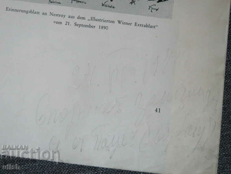 Delivery of 1941 Akademie Theater program 3rd Reich Vienna autograph