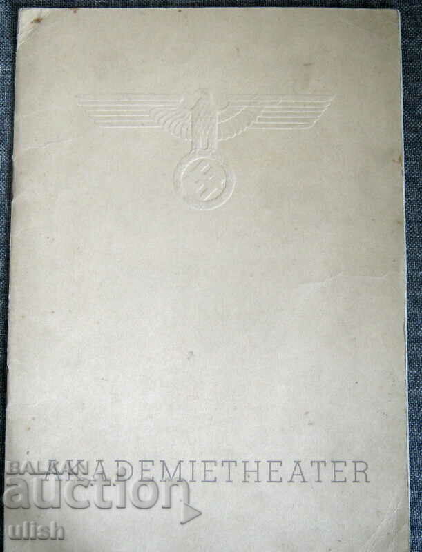 1941 Akademie Theater програма 3 райх Виена автограф