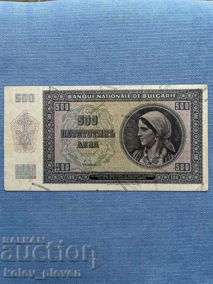 500 BGN 1942 cu preț € 70.00 | 136.91 BGN 500 BGN 1942 cu preț € 70.00 | 136.91 BGN
