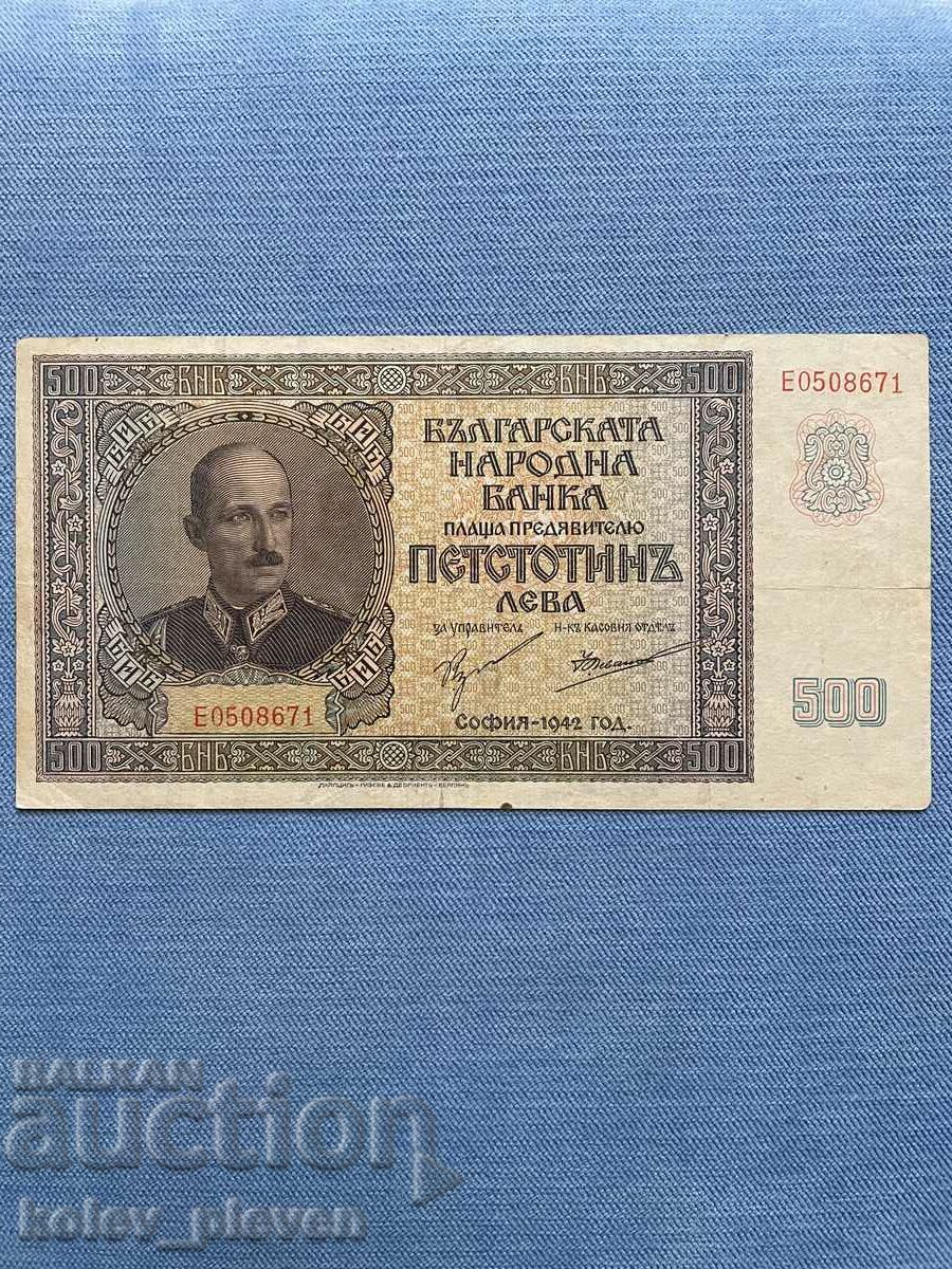 500 lv το 1942