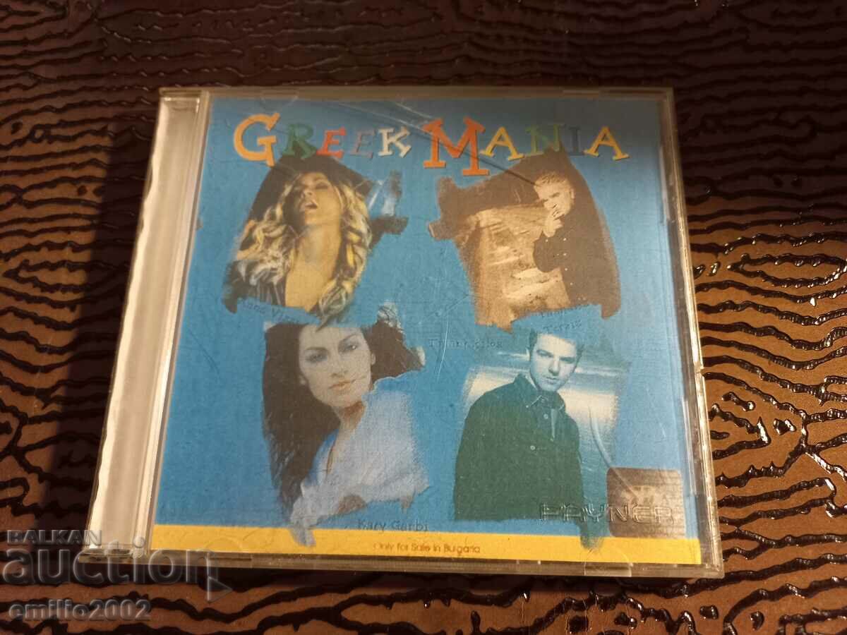 Audio CD Greek mania 5