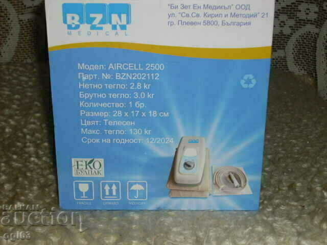 Anti-decubitus mattress with pump with price 80.00 BGN | € 40.90 Anti-decubitus mattress with pump with price 80.00 BGN | € 40.90