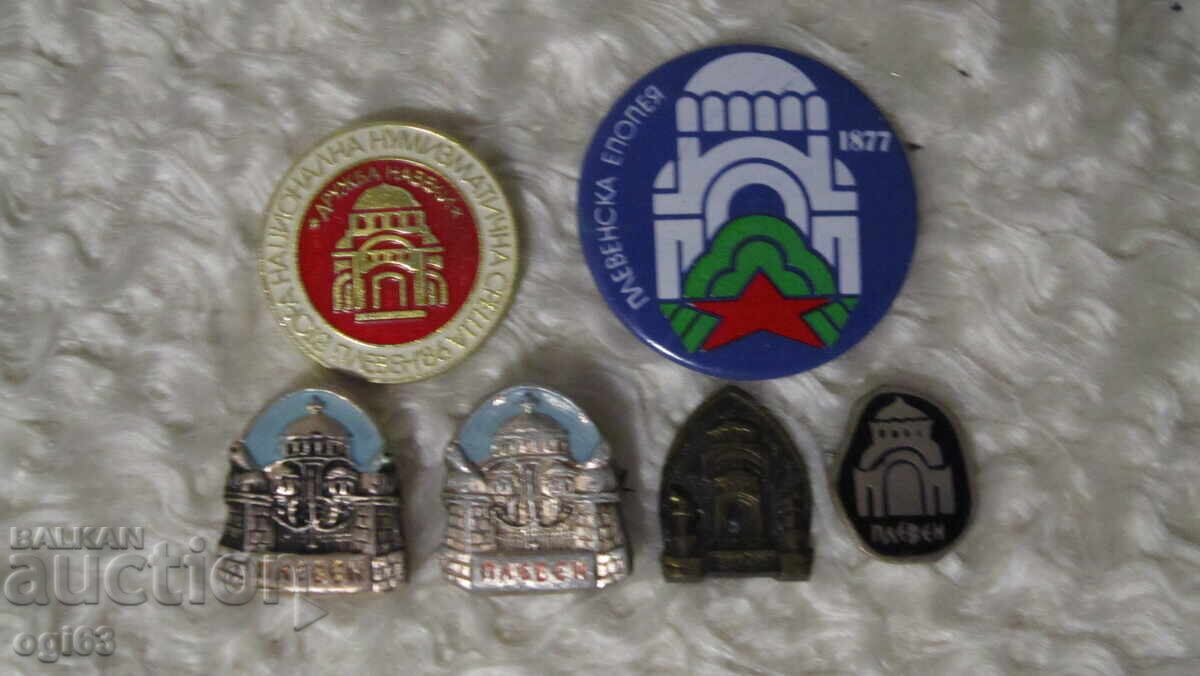 Σήματα Μαυσωλείου Πλέβεν Σήματα Μαυσωλείου Πλέβεν