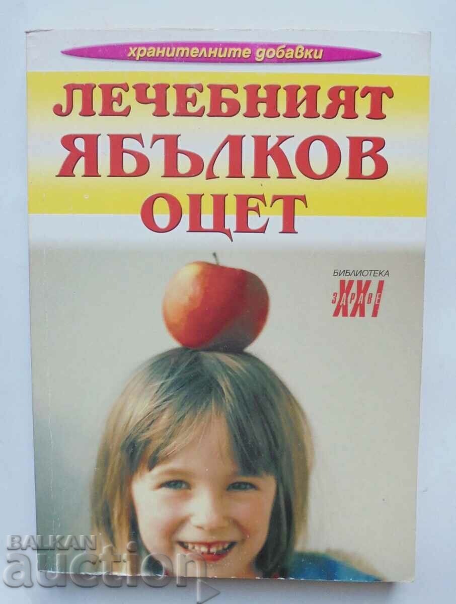 Лечебният ябълков оцет - Надя Пери 2005 г.