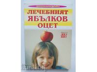 Лечебният ябълков оцет - Надя Пери 2005 г.