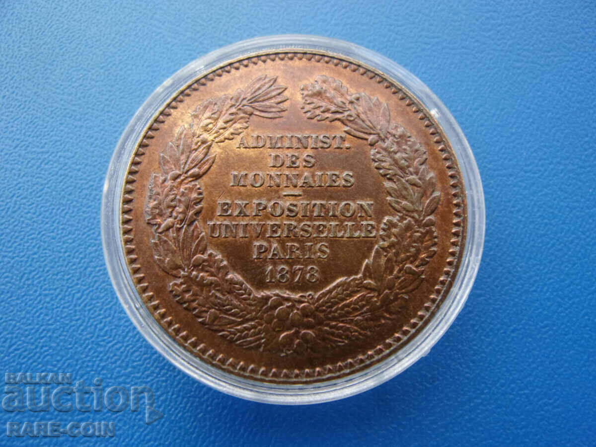 RS(53) France Probe 10 Centime 1878 Πολύ Σπάνιο