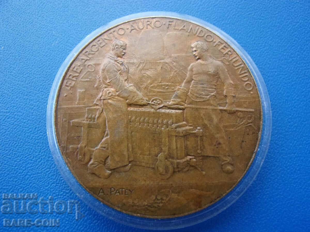 RS(53) Γαλλία Νομισματοκοπείο Παρισίων 1900 Πολύ Σπάνιο