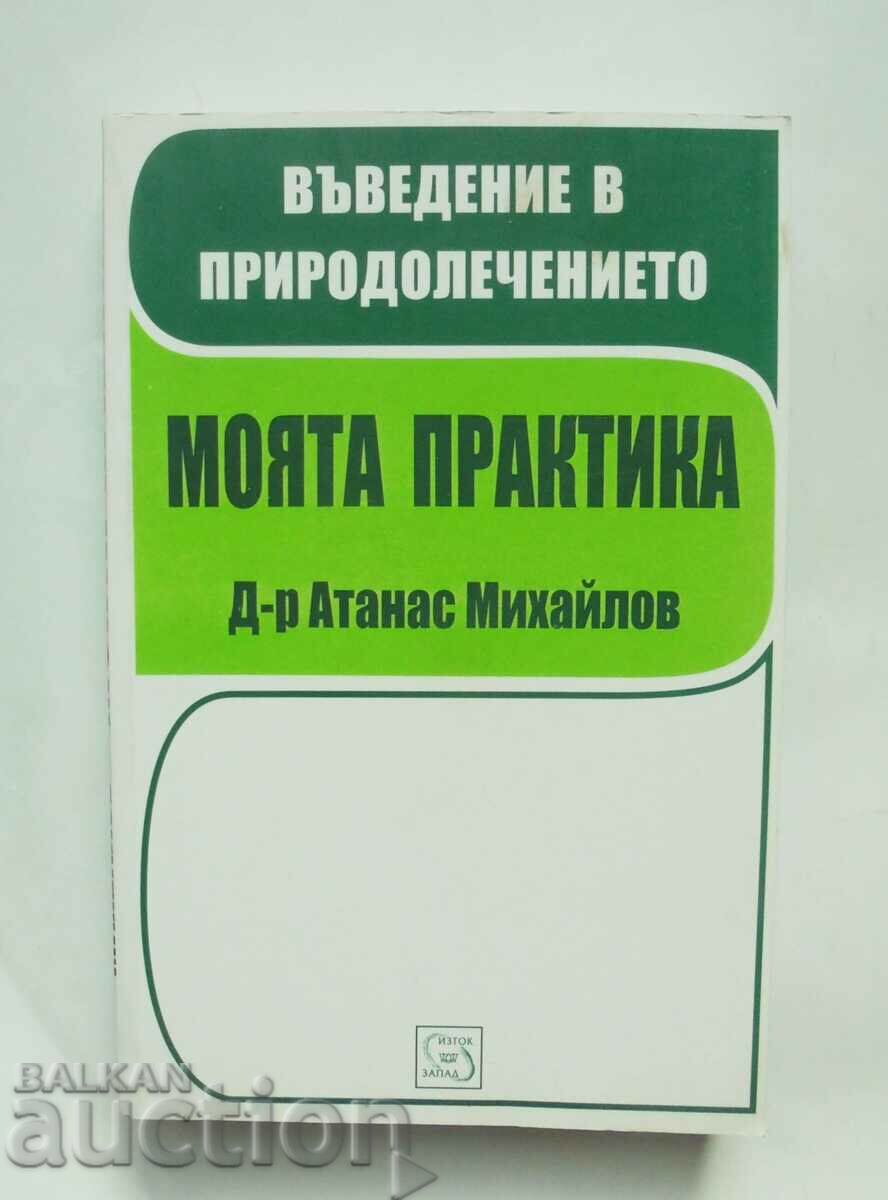 Въведение в природолечението - Атанас Михайлов 2009 г.