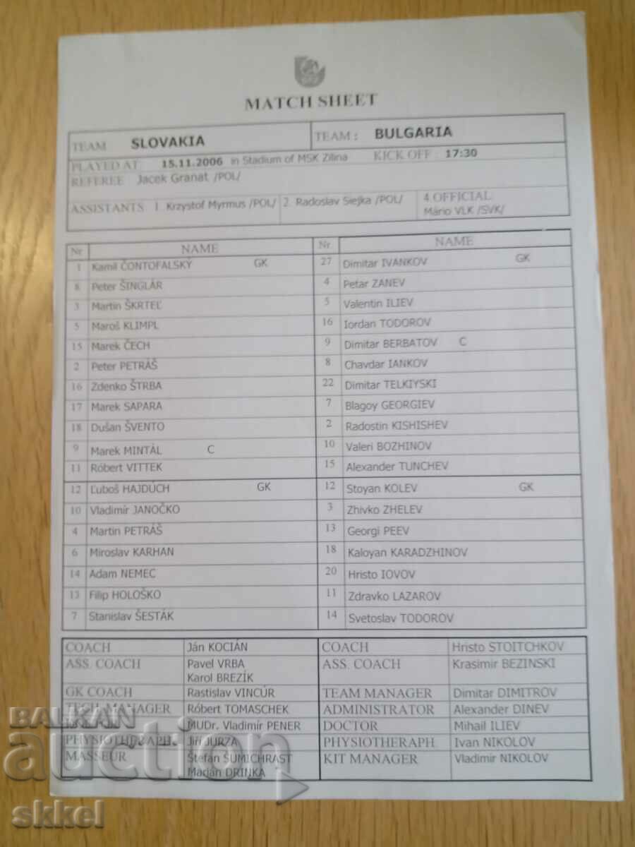 Football team sheet Slovakia - Bulgaria 2006