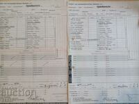Football team list Westphalia - Bulgaria under 18 years. 1990