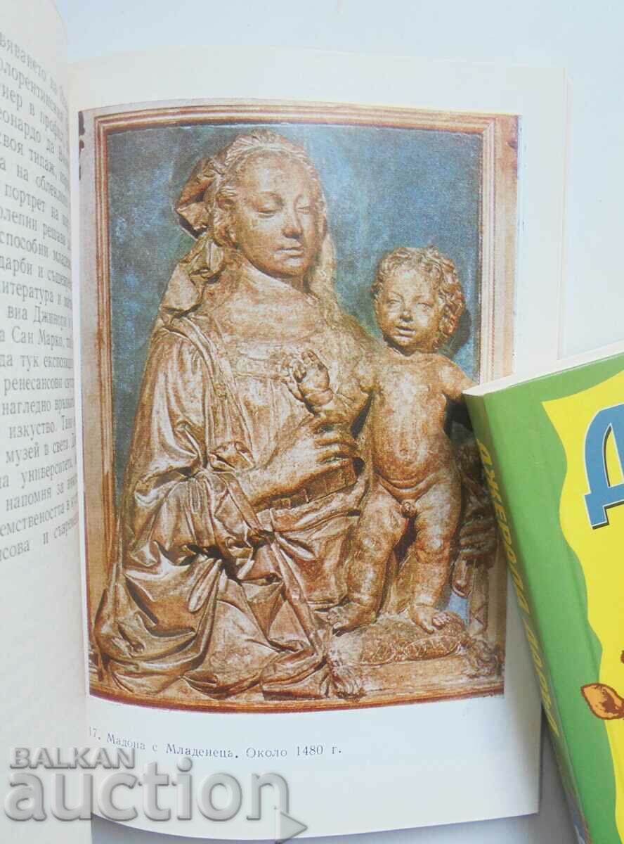 Auction Verrocchio - Violeta Andreeva 1980 Eras, masters, masterpieces Auction Verrocchio - Violeta Andreeva 1980 Eras, masters, masterpieces