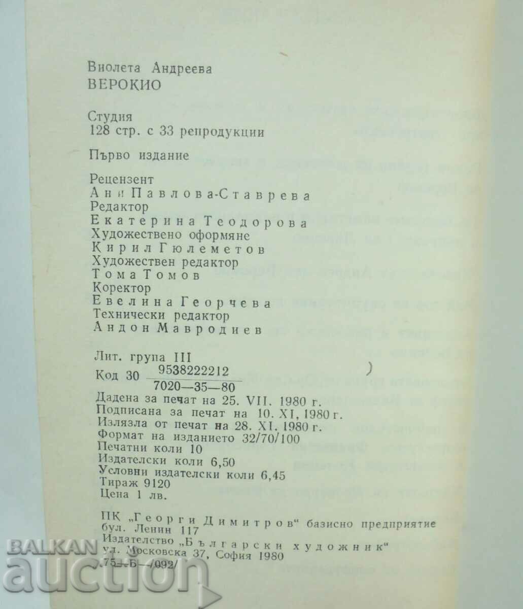 Delivery of Verrocchio - Violeta Andreeva 1980 Eras, masters, masterpieces Delivery of Verrocchio - Violeta Andreeva 1980 Eras, masters, masterpieces