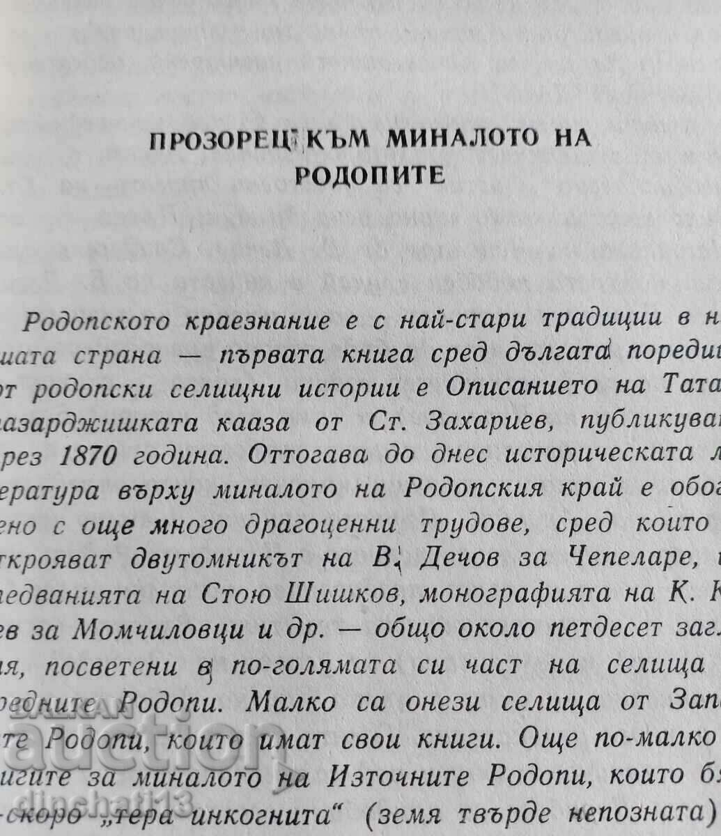 Delivery of Archida: Boris Deribeev Delivery of Archida: Boris Deribeev