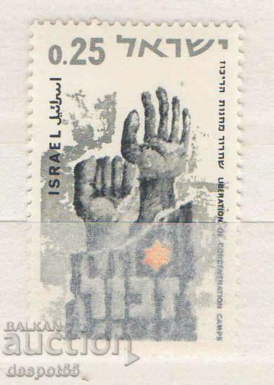 1965. Ισραήλ. '20 απελευθέρωση των στρατοπέδων συγκέντρωσης
