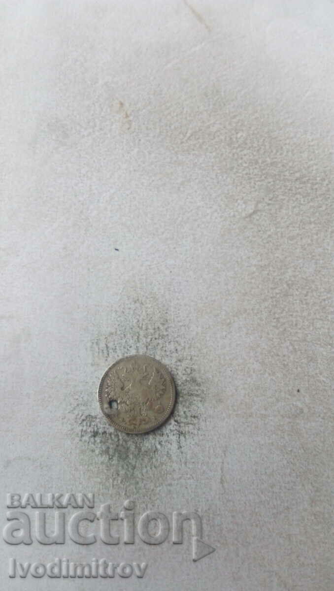 Russia 10 kopecks 1860 Silver with price 12.45 BGN | € 6.37 Russia 10 kopecks 1860 Silver with price 12.45 BGN | € 6.37