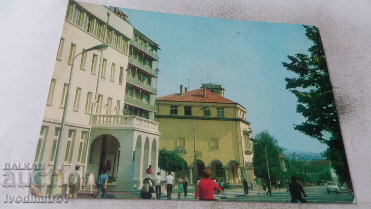 Carte poștală Bulevardul Kardzhali Georgi Dimitrov