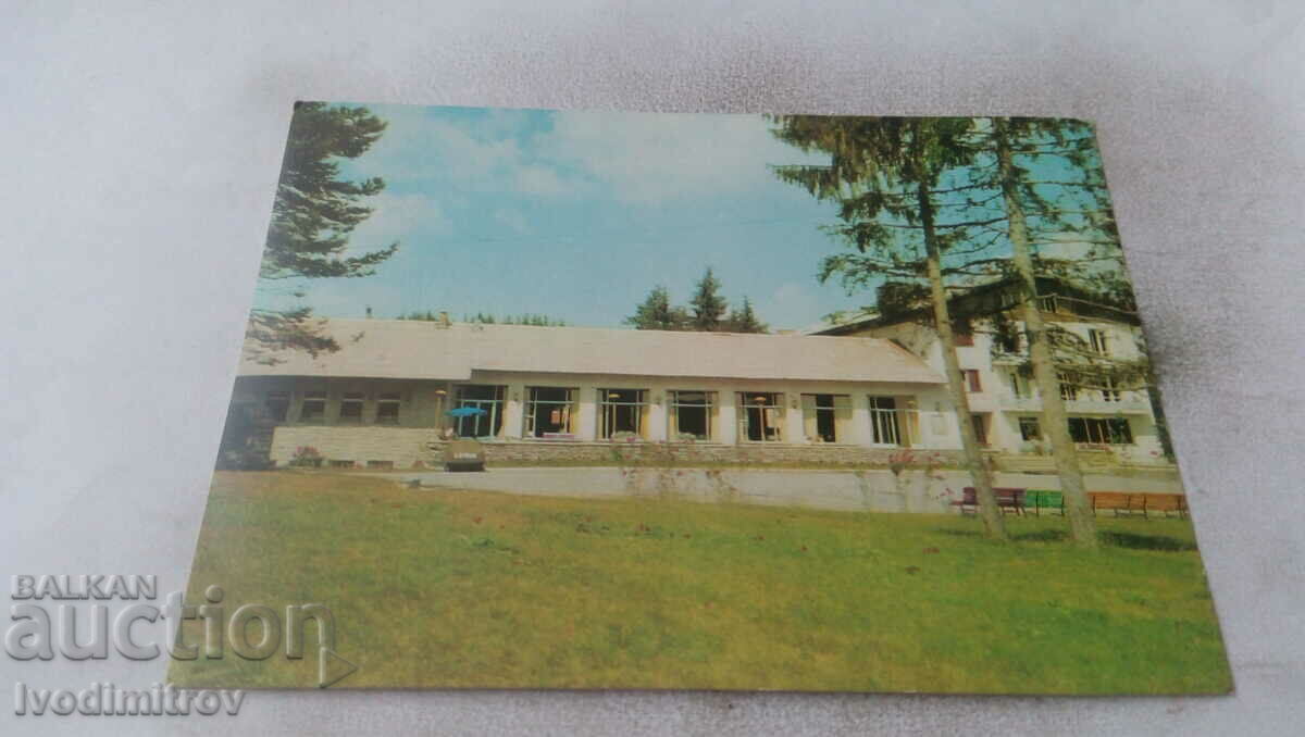Пощенска картичка Пампорово Хотел на Балкантурист
