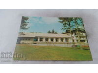 Пощенска картичка Пампорово Хотел на Балкантурист