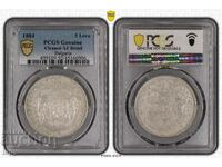 5 BGN 1884 - XF DETAIL