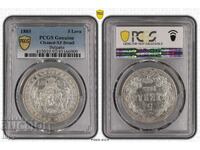 5 BGN 1885 - XF DETAIL