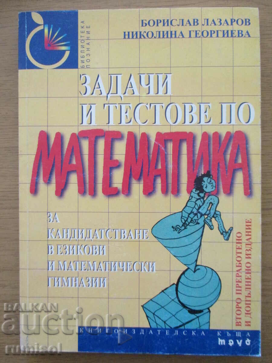 Tasks and tests in mathematics for language applications Tasks and tests in mathematics for language applications