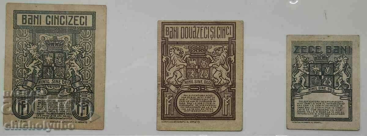Πολλά ρουμανικά λουτρά 1917. με τιμή 635.00 BGN | € 324.67 Πολλά ρουμανικά λουτρά 1917. με τιμή 635.00 BGN | € 324.67