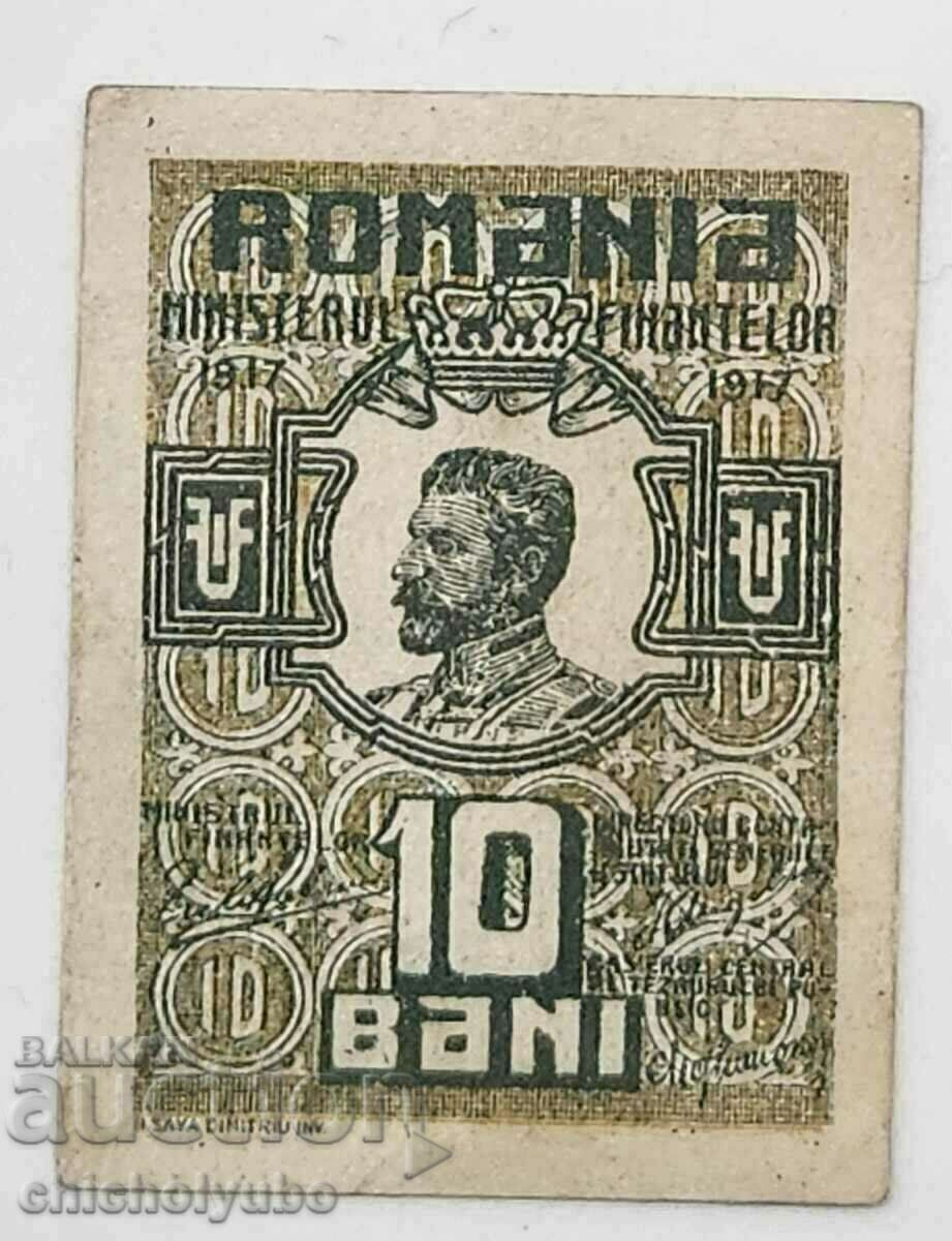 Δημοπρασία Πολλά ρουμανικά λουτρά 1917. Δημοπρασία Πολλά ρουμανικά λουτρά 1917.