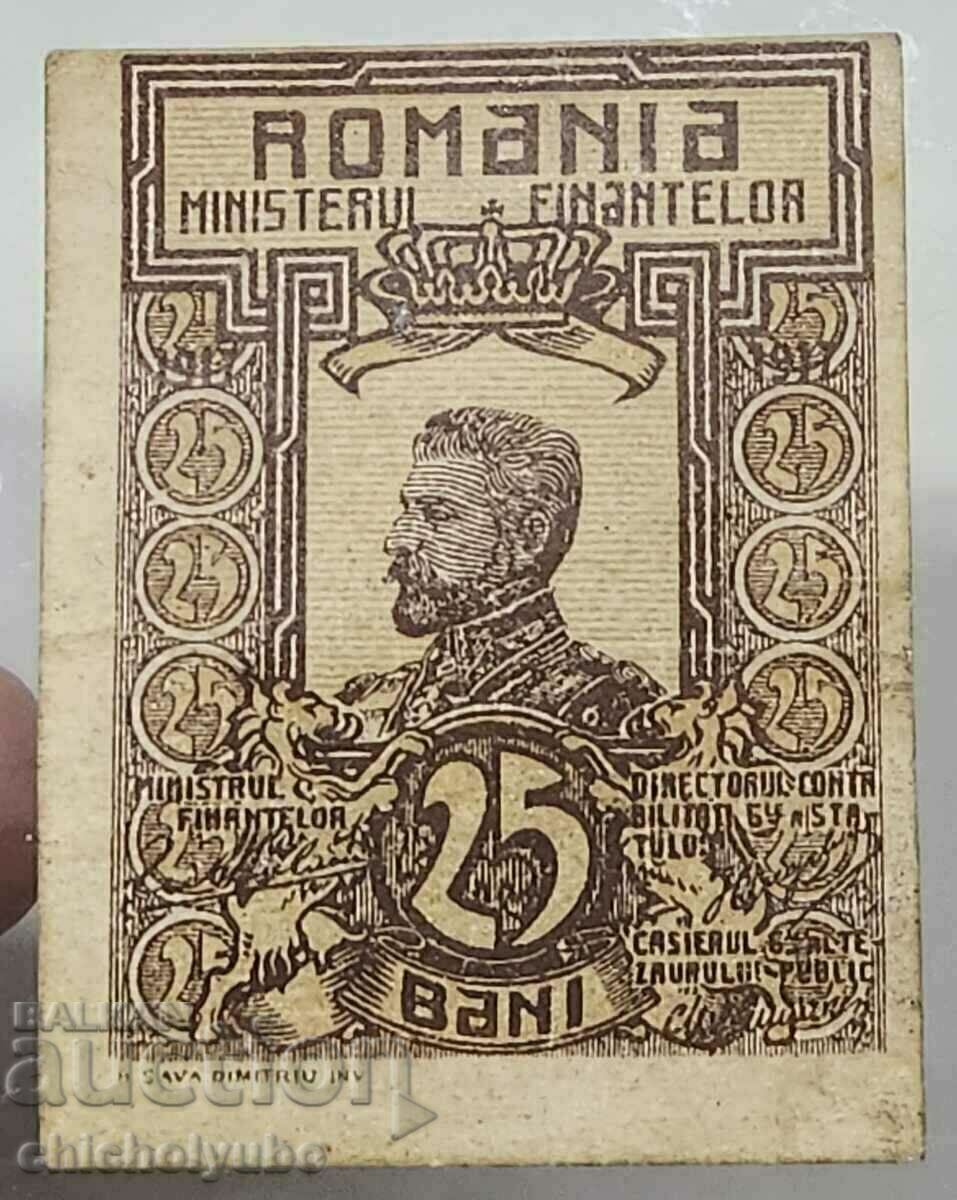 Πολλά ρουμανικά λουτρά 1917. - 6 Πολλά ρουμανικά λουτρά 1917. - 6