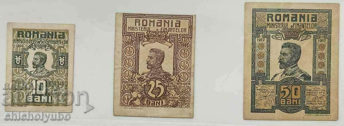 Πολλά ρουμανικά λουτρά 1917.