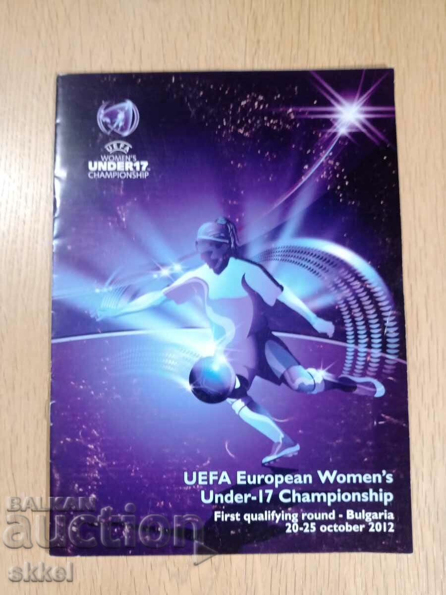 Πρόγραμμα ποδοσφαίρου Βουλγαρία 2012 Euro τρίμηνο κάτω των 17 ετών γυναίκες