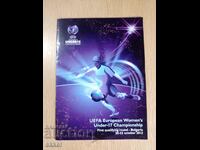 Футболен програма България 2012 Евро кв. до 17г. жени