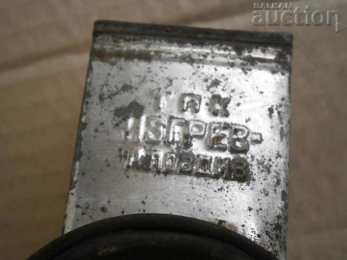 mill mill for walnuts nuts vintage TPK IZGREV Plovdiv - 7 mill mill for walnuts nuts vintage TPK IZGREV Plovdiv - 7