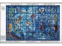 1967. Naţiunile Unite-New York. Arta ONU - Marc Chagall. Bloc.