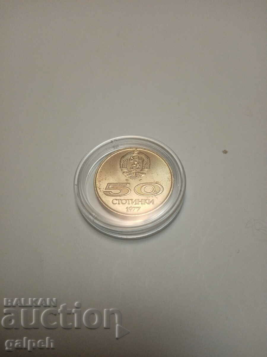 New Year discounts BULGARIA 1977 - 50 cents - BGN 3 with price 3.00 BGN | € 1.53 New Year discounts BULGARIA 1977 - 50 cents - BGN 3 with price 3.00 BGN | € 1.53